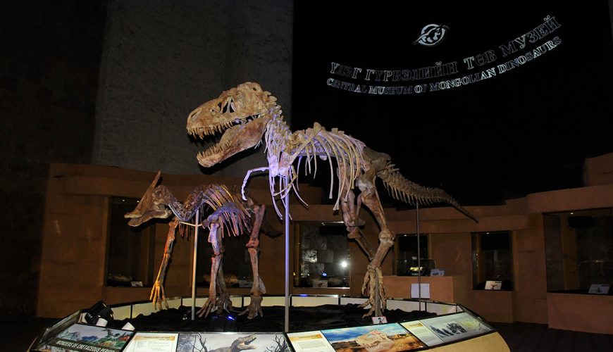 Central Museum of Mongolian Dinosaurs