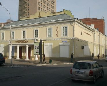 Fine Arts Zanabazar Museum